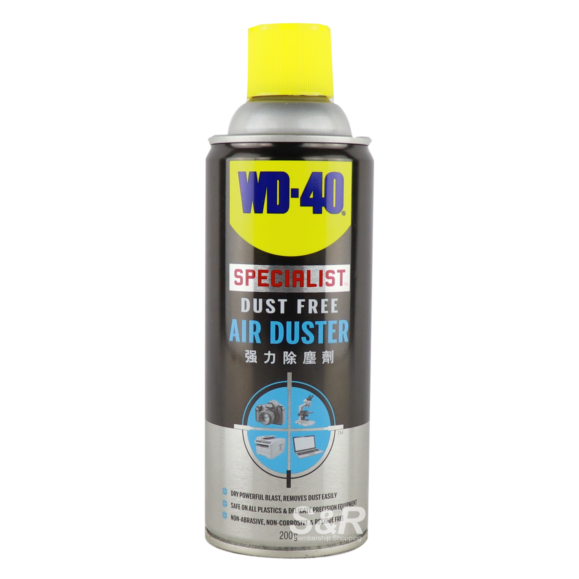 WD-40 Specialist Dust Free Air Duster 200g